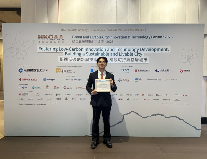 HKQAA Hong Kong Green and Sustainable Innovation & Technology Contribution Awards 2025